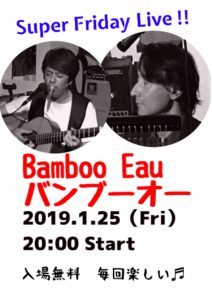 Super Friday 〜 Bamboo Eau Live 〜
