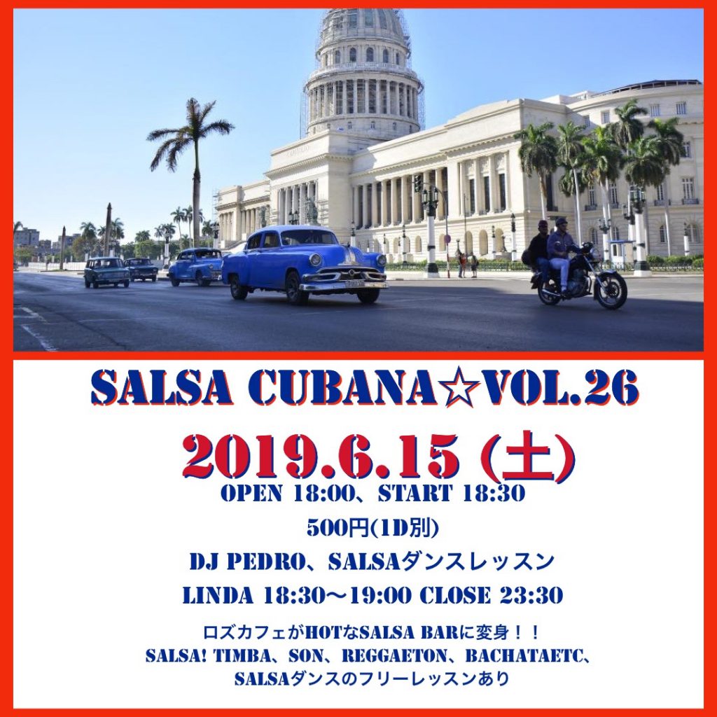 SALSA CUBANA ☆　vol.26