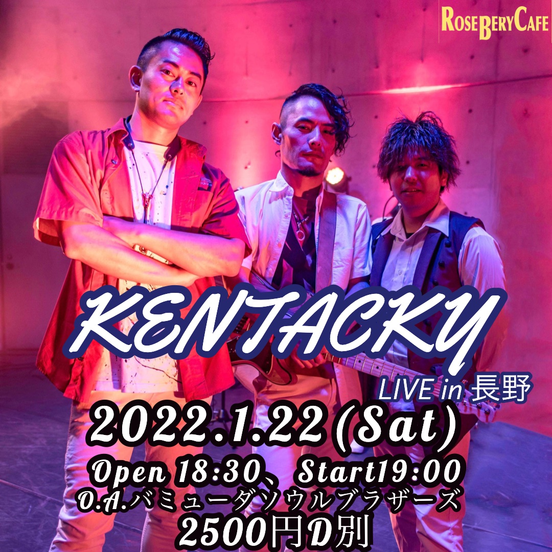 【延期】KENTACKY Live in 長野