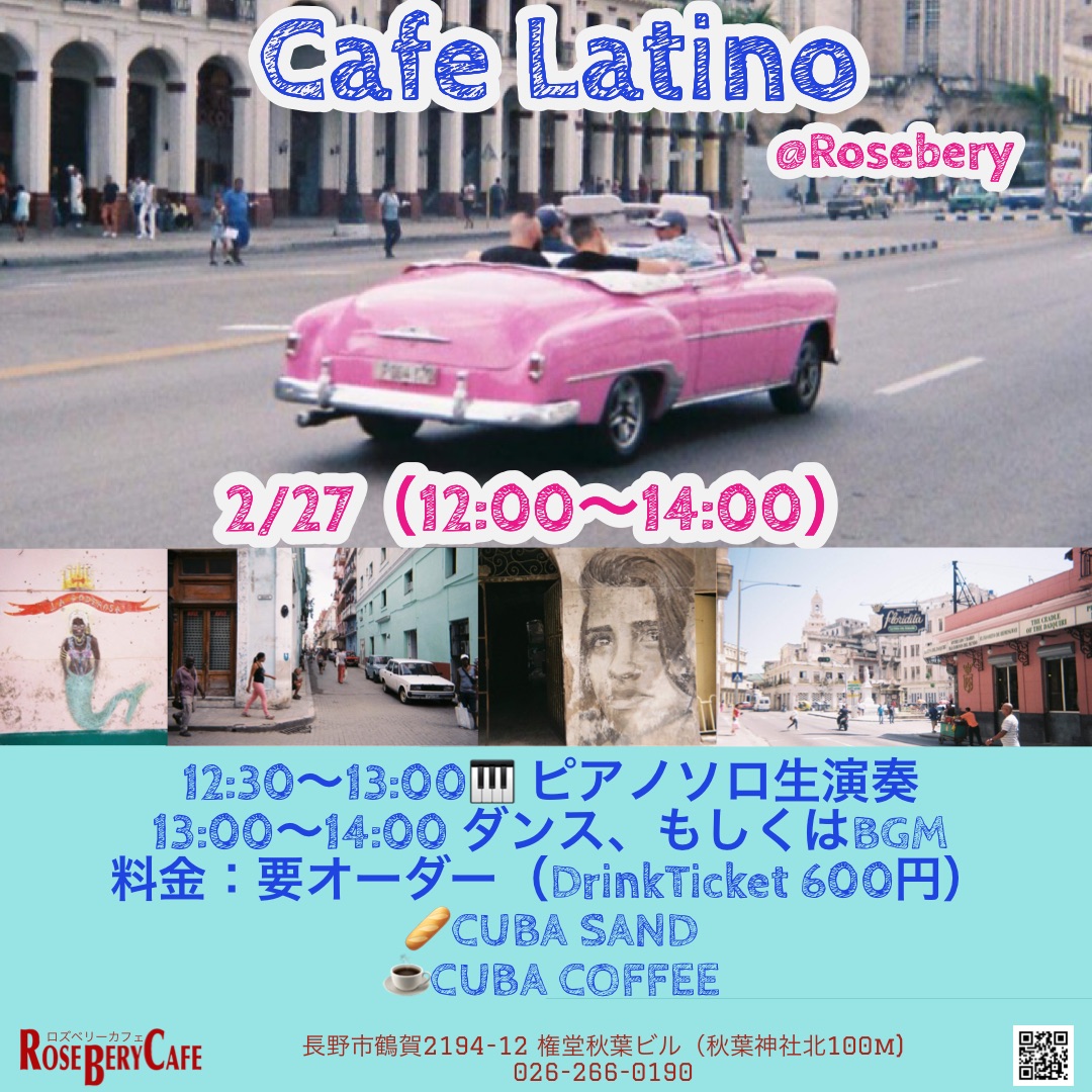 Cafe Latino VOL.5