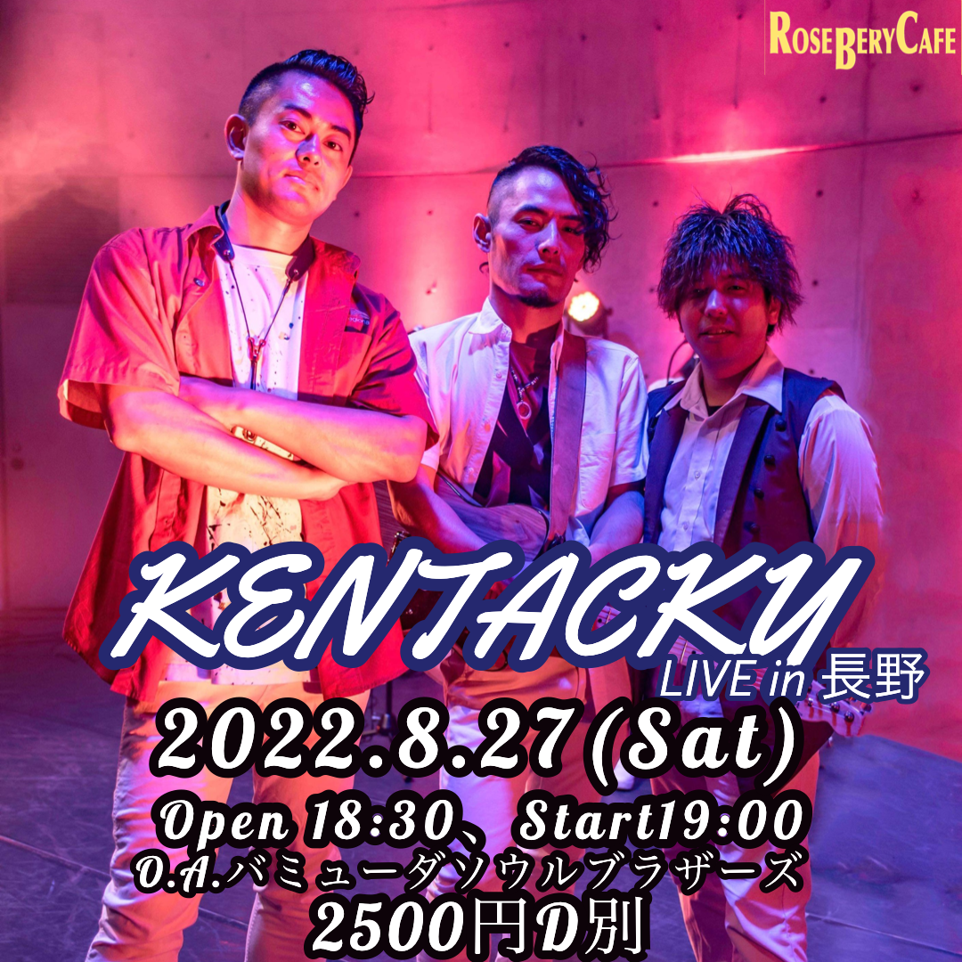 KENTACKY Live in 長野