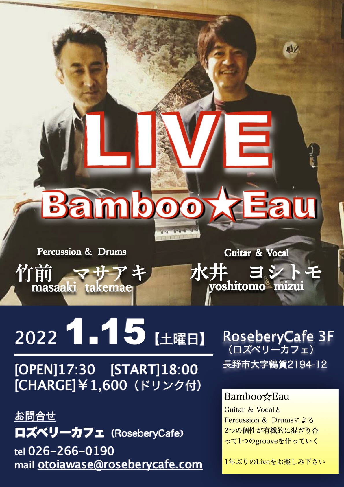Bamboo ☆ Eau  LIVE