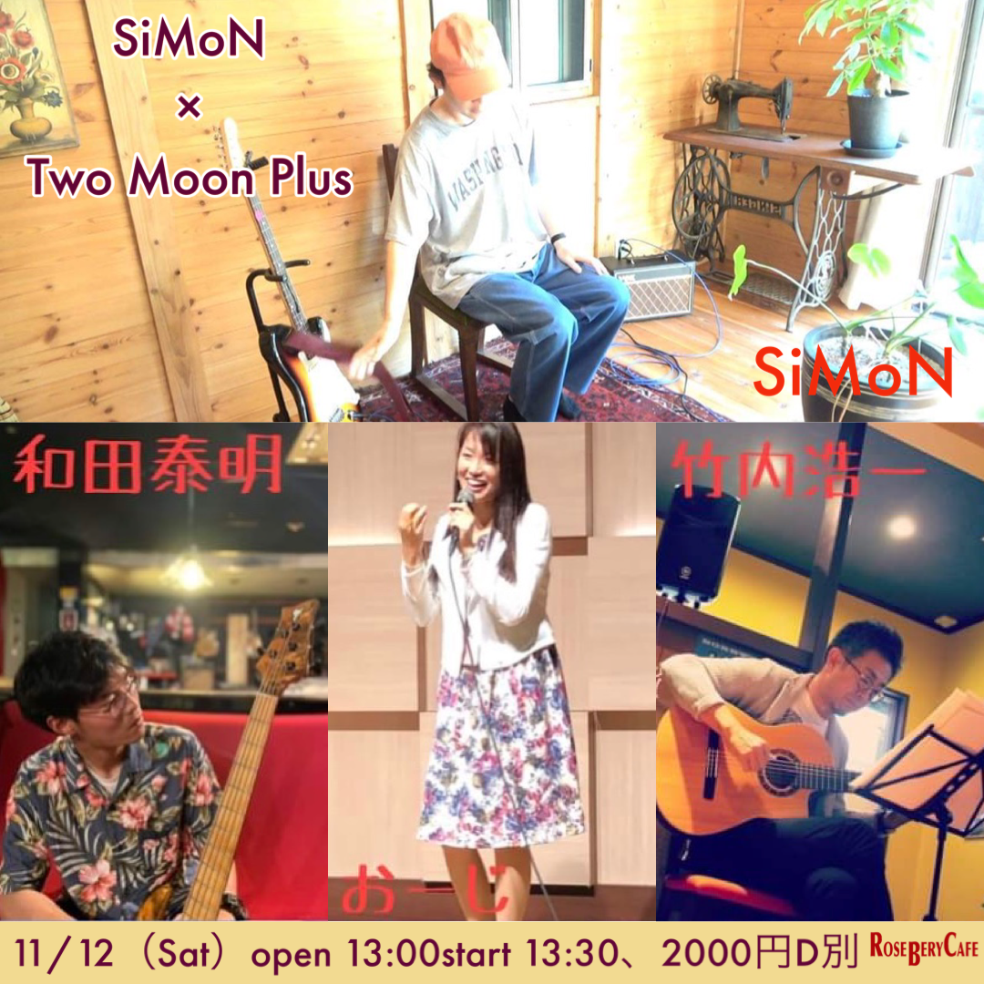 SiMon × Two Moon Plus
