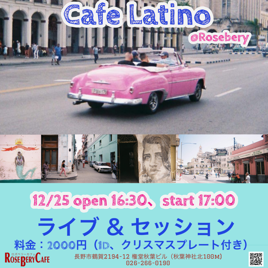 Cafe Latino at Rosebery