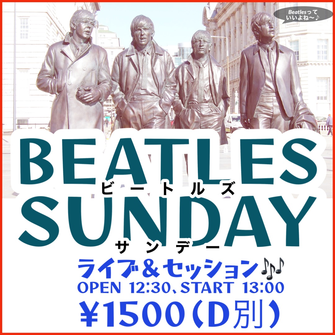 Beatles Sunday vol.88（同時Youtube 生配信）