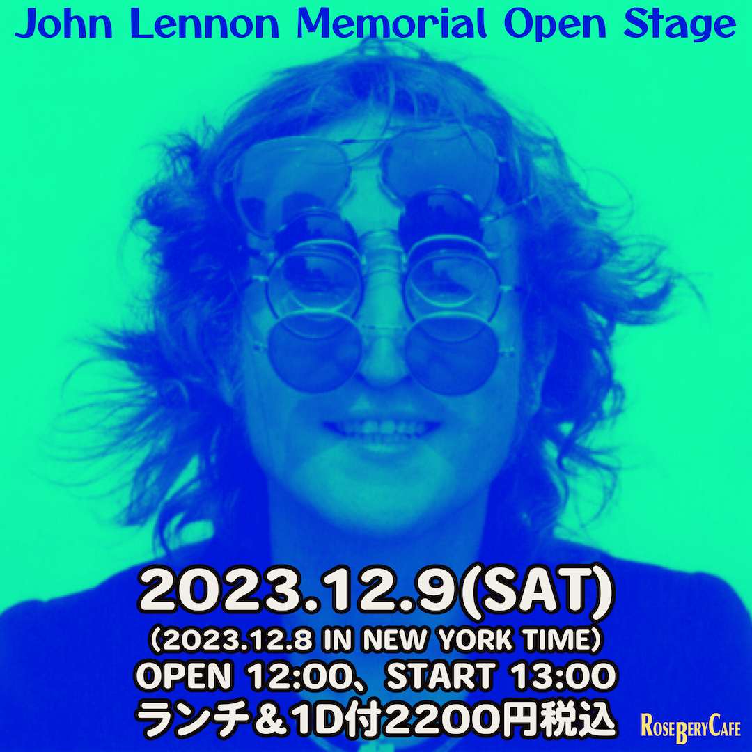 John Lennon Memorial Open Stage