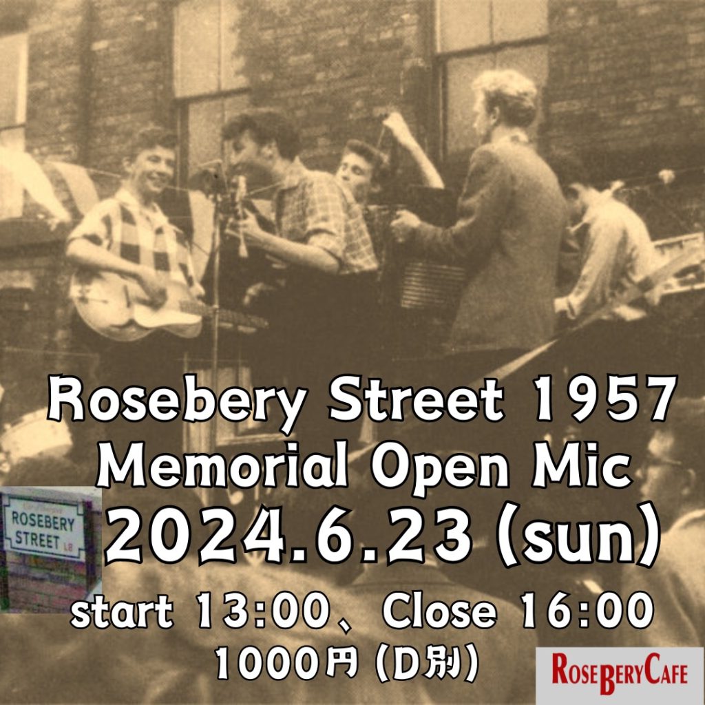 Rosebery Street 1957 Memorial Open MIc