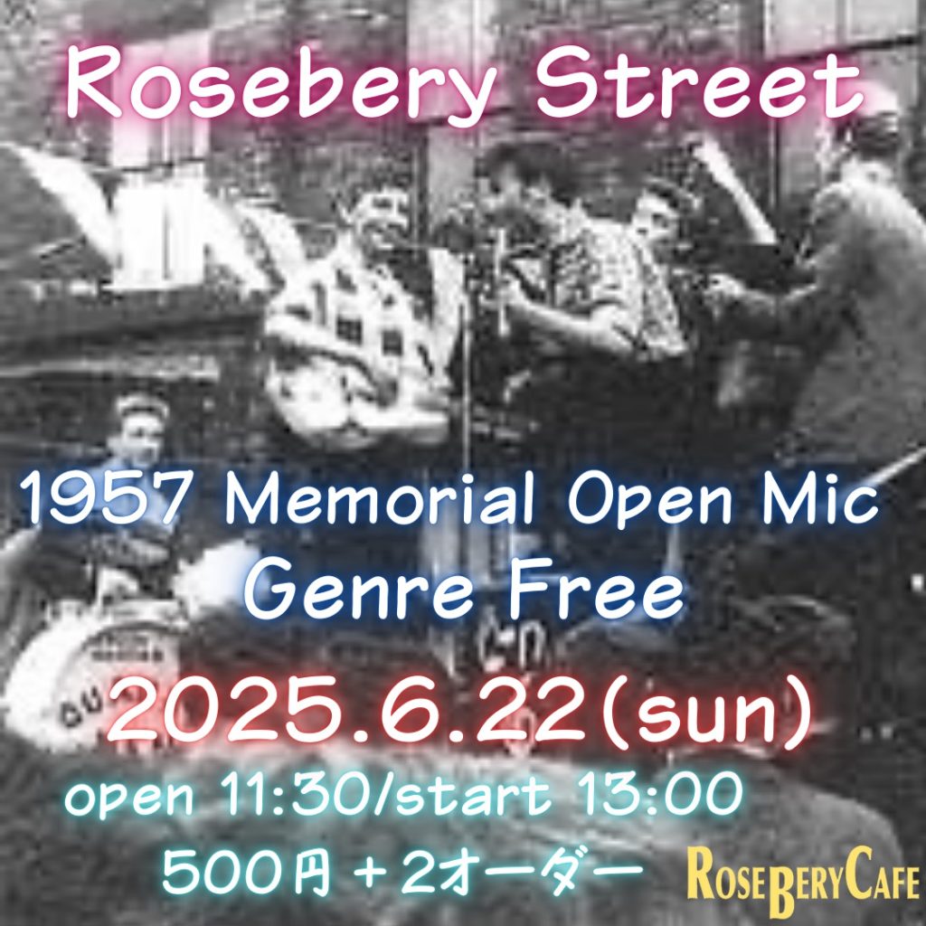 Rosebery Street 1957 Memorial Open MIc