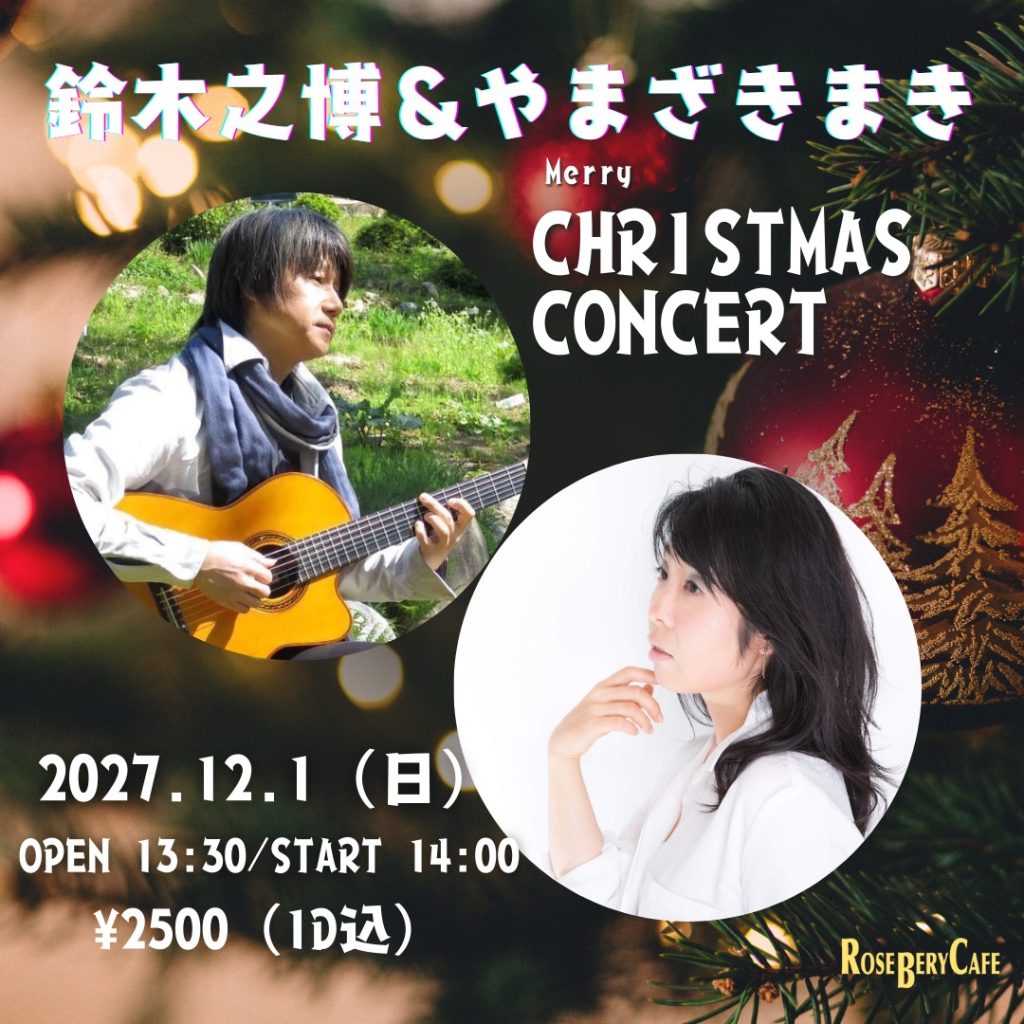 鈴木之博＆やまざきまき　LIVE
