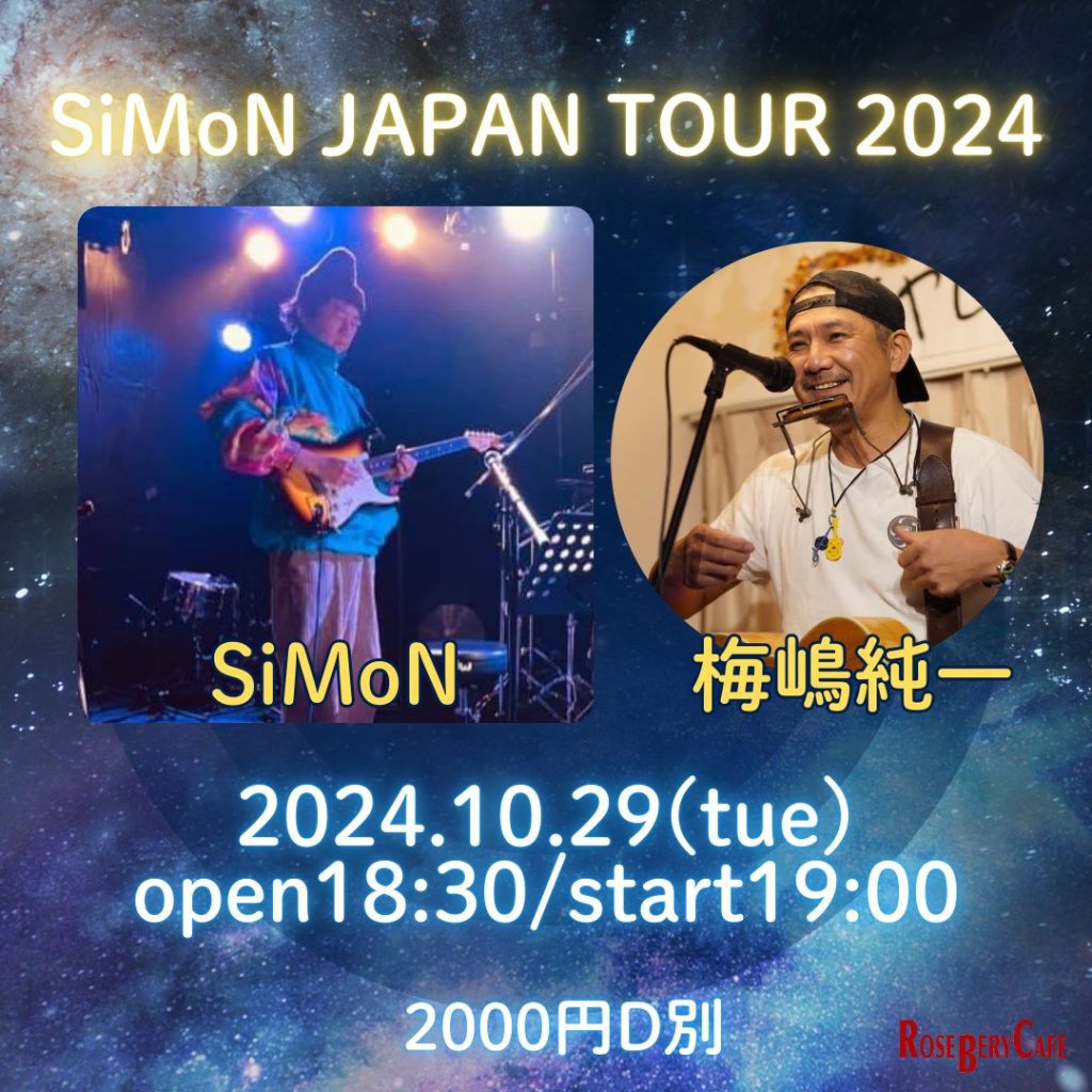 SiMoN Japan Tour 2024