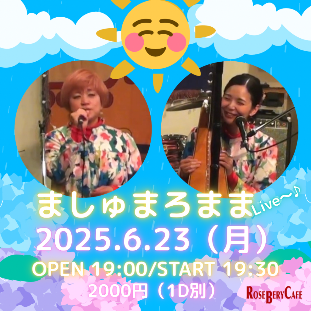 ましゅまろままLIVE