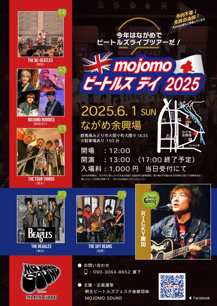 ★★臨時休業★★