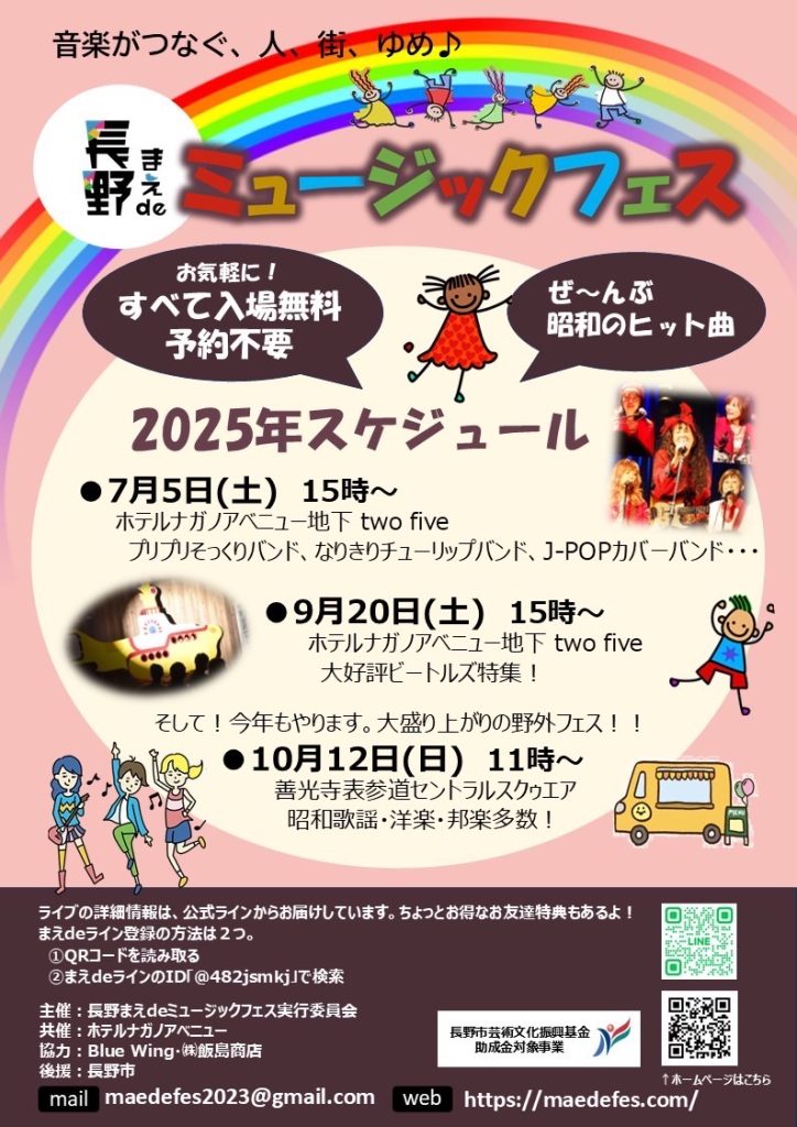 ★★臨時休業★★