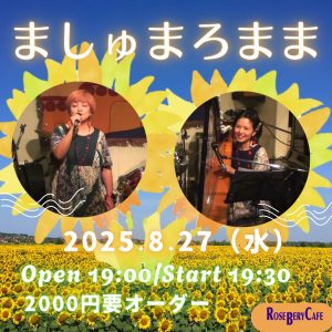 ましゅまろままLIVE