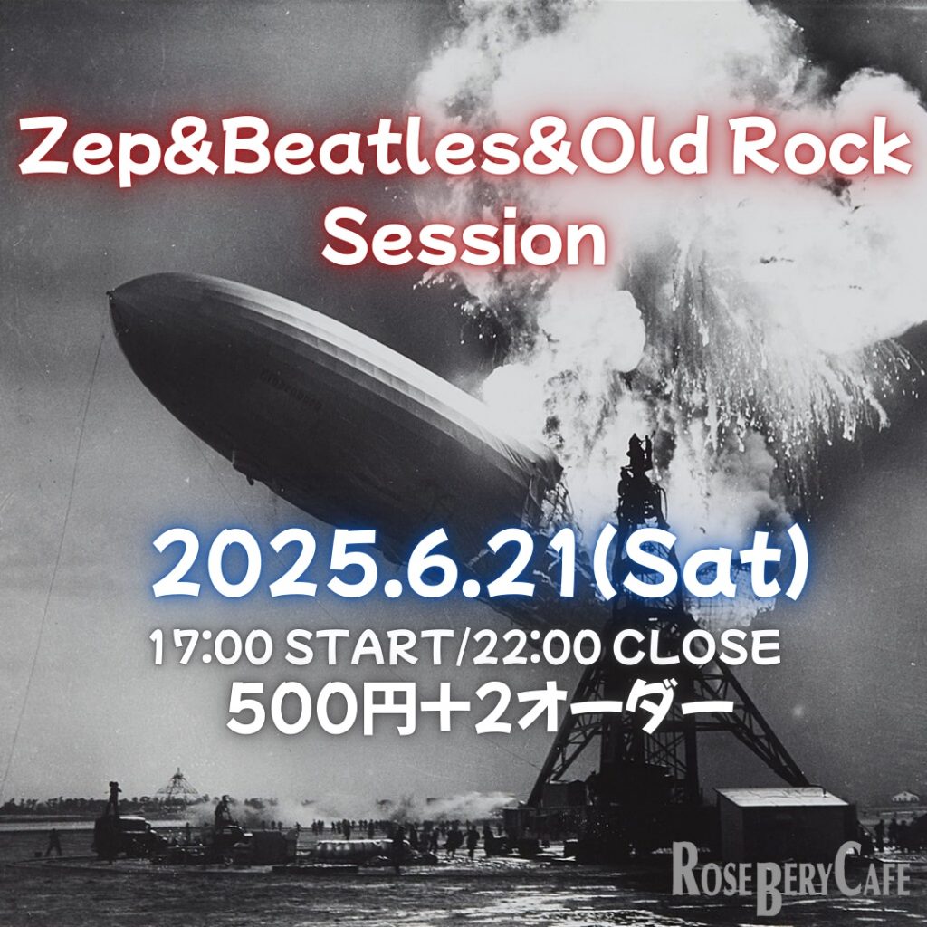 ZEP ＆ Beatles & Old Rock Session