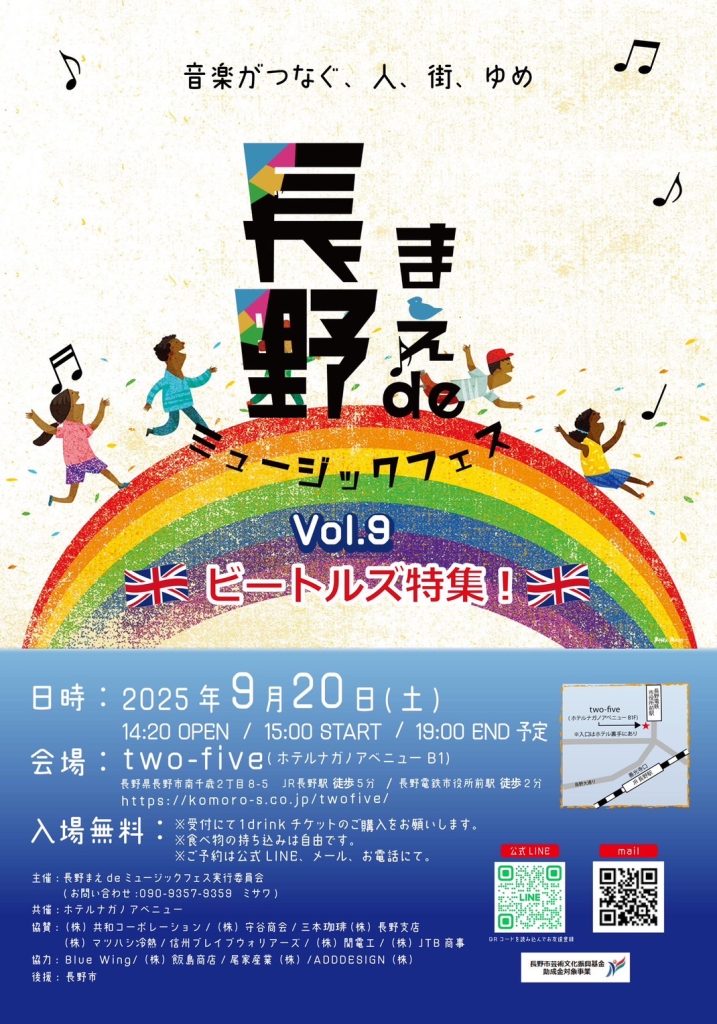 ★★臨時休業★★