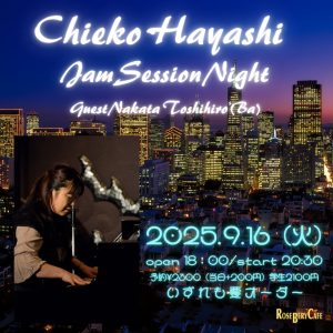 Chieko Hayashi Jam Session Night