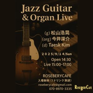 Jazz Guitar & Organ LIVE